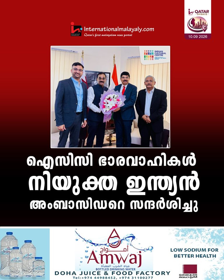 ഐസിസി ഭാരവാഹികള്‍ നിയുക്ത ഇന്ത്യന്‍ അംബാസിഡറെ സന്ദര്‍ശിച്ചു